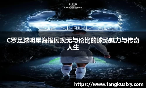 球速体育平台登录入口