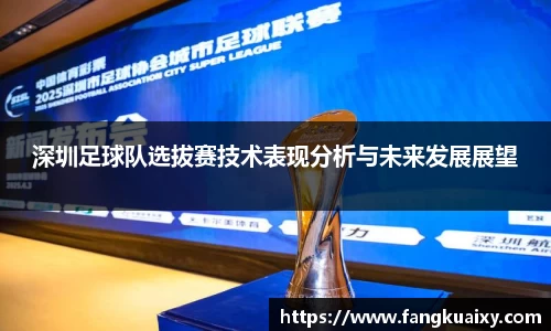 球速体育平台登录入口