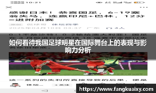 球速体育平台登录入口