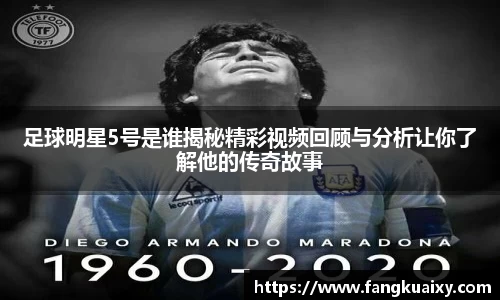 球速体育平台登录入口