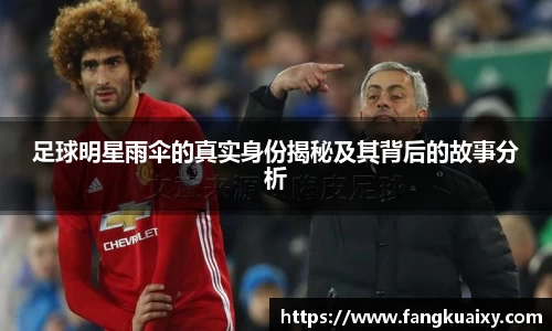 球速体育平台登录入口