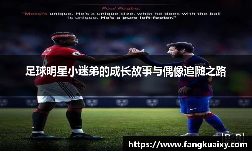 球速体育平台登录入口