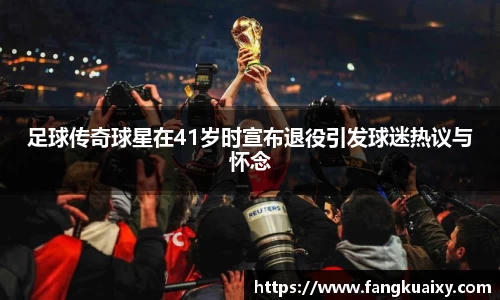 球速体育平台登录入口